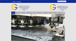 Desktop Screenshot of gulfmco.com